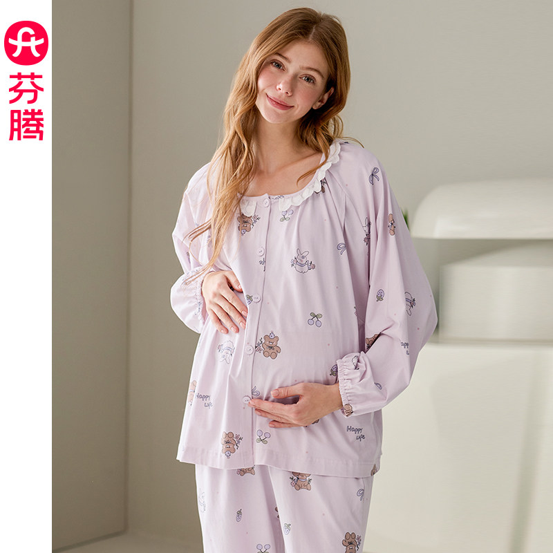 芬腾服饰月子服纯棉长袖睡衣女孕妇产后哺乳抗菌春秋季家居服套装,孕妇装/孕产妇用品/营养,哺乳衣/月子服,淘宝优惠券,粉丝福利购,淘宝优惠卷