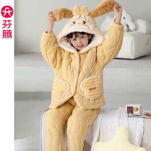 芬腾服饰亲子睡衣女童儿童冬季三层加厚夹棉珊瑚绒女孩加绒家居服