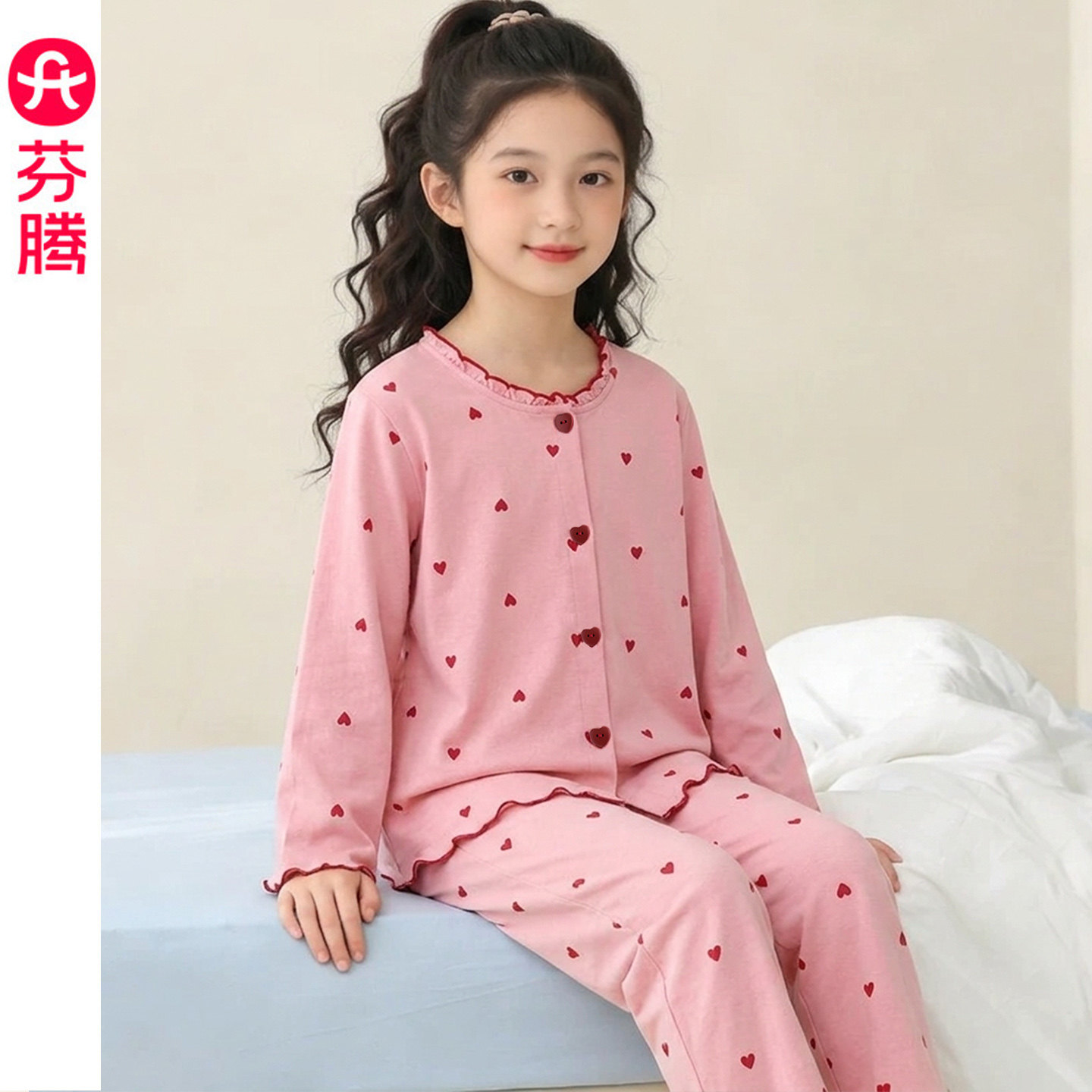 芬腾服饰女童睡衣2026秋季新款儿童纯棉开衫长袖女孩中大童家居服