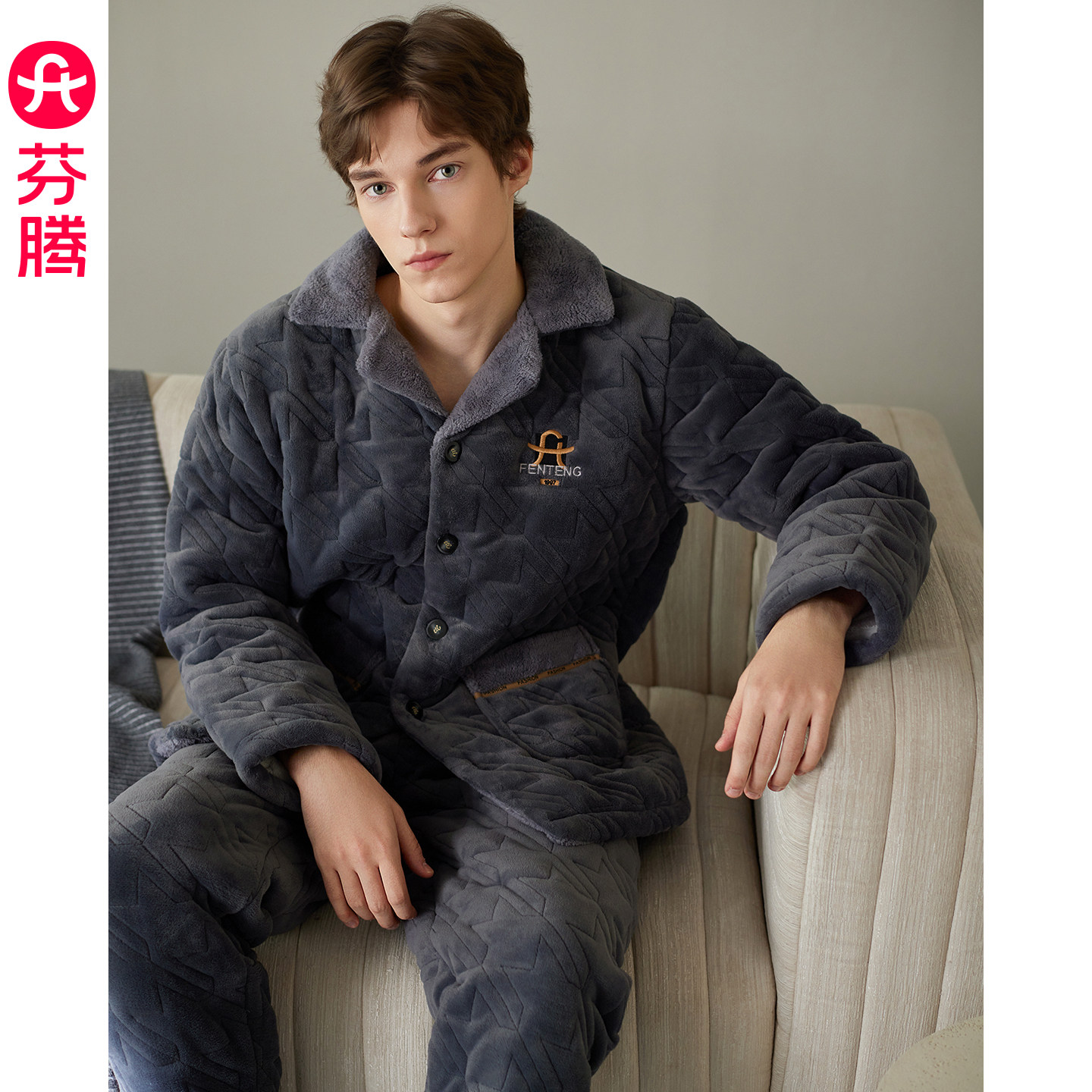芬腾服饰睡衣男三层加厚夹棉珊瑚绒冬季套装加绒保暖防静电家居服