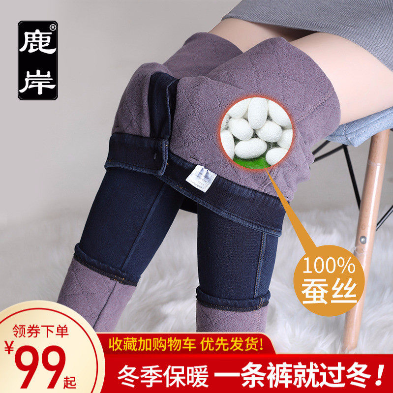 Plush thickening Camel hair Jeans Paige cotton-padded trousers Feet Self cultivation Show thin Warm pants winter Leggingsin the Women's clothing/Boutique , Jeans  category - from Buy2taobao.com to provide professional Taobao agent buy service