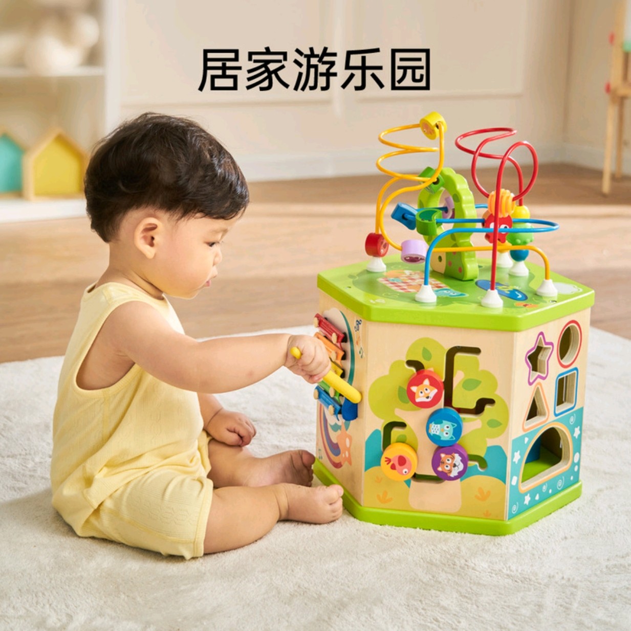山姆多功能游戏宝宝儿童婴幼儿百宝箱早教智力益智串珠绕珠玩具