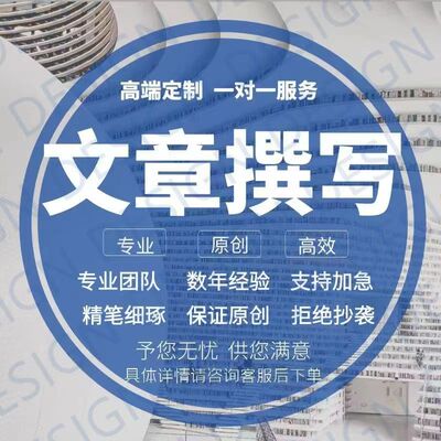 3522269 演讲稿征文案职业规划工作报告总结