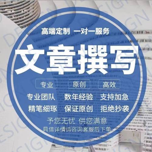 3522269 演讲稿征文案职业规划工作报告总结