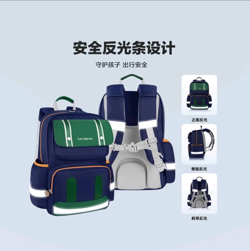 山姆代购新秀丽儿童书包小学生双肩包护脊轻量减负抑菌1-6年级