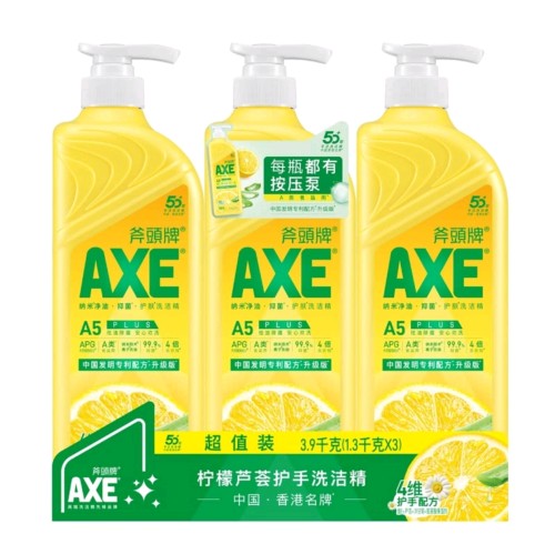 山姆会员店代购AXE斧头牌洗洁精柠檬芦荟味果蔬奶瓶可用温和抑菌