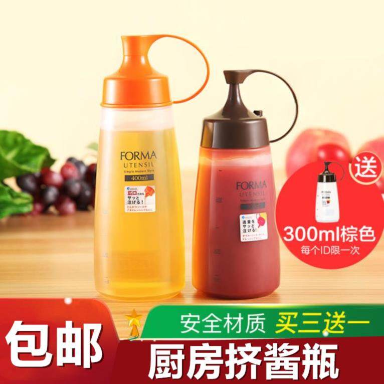 家用沙拉酱按压式加厚款小型挤压瓶装番茄挤酱瓶瓶挤压商用挤瓶|ruв категории кухня/посуда, кухонный Гаджет/кухня хранения, тарного хранения/кухня хранения посуды, приправы бутылки - от Buy2taobao.com для оказания профессиональной услуги покупки агента Taobao