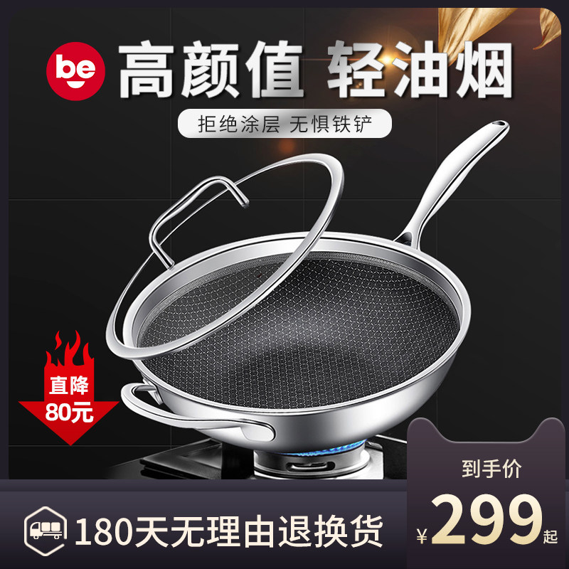 施坦博不锈钢不粘炒锅家用电磁炉燃气灶平底锅炒菜锅|ruв категории кухня/посуда, посуда, горшок/горшок/чайник, сковородка - от Buy2taobao.com для оказания профессиональной услуги покупки агента Taobao