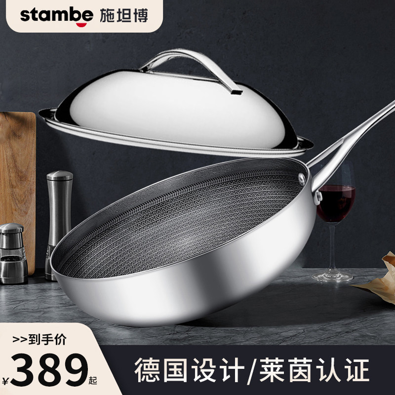 施坦博不粘炒锅家用炒锅燃气灶电磁炉两用平底锅炒菜锅304不锈钢|ruв категории кухня/посуда, посуда, горшок/горшок/чайник, сковородка - от Buy2taobao.com для оказания профессиональной услуги покупки агента Taobao