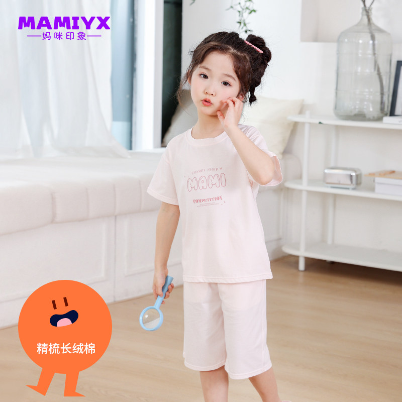 2025妈咪印象新款女童夏季短袖睡衣儿童薄款家居服小女孩休闲套装