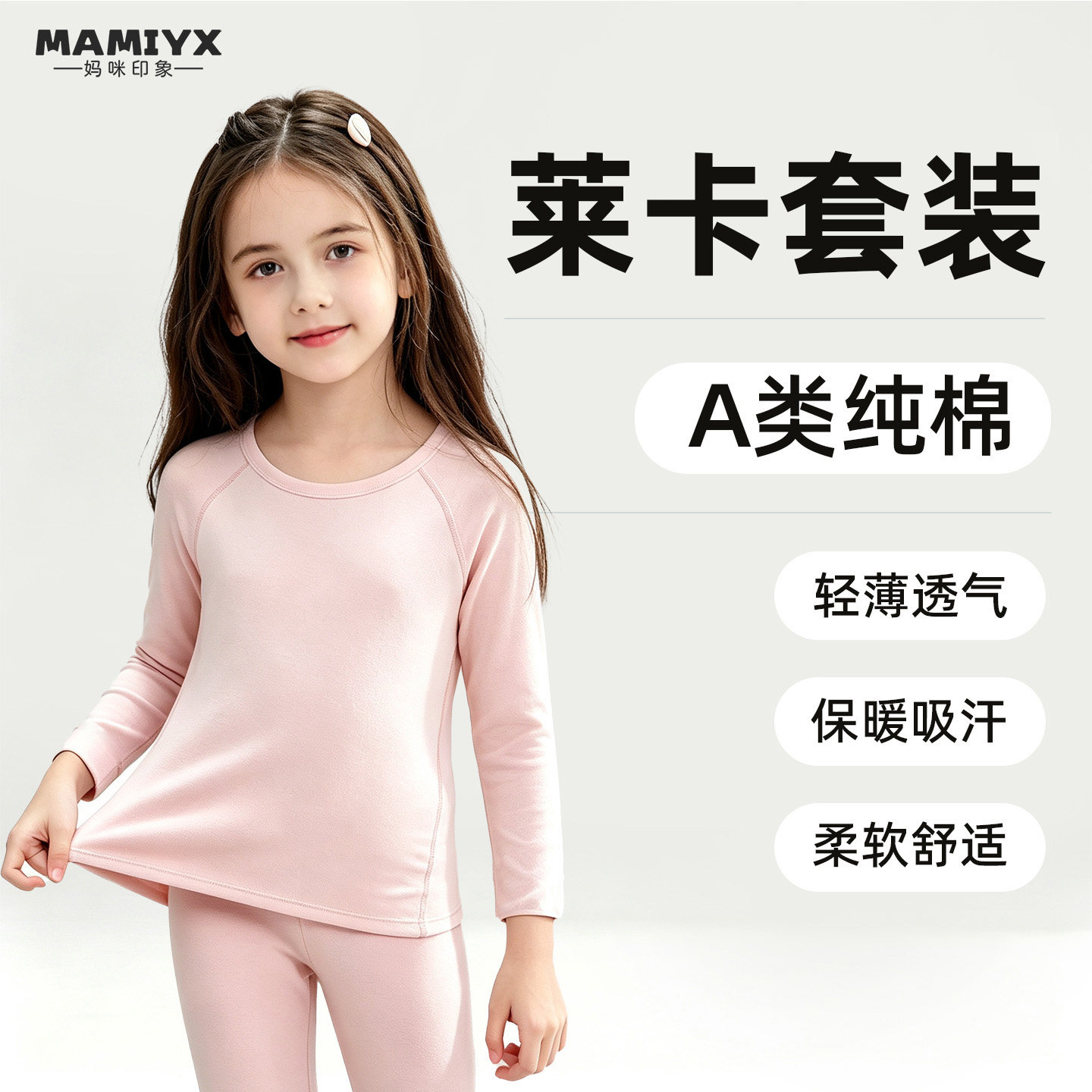 多色需另外添加，还有2个颜色