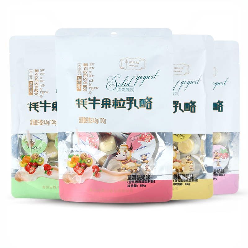 高铁同款小妞比比牦牛果粒乳酪