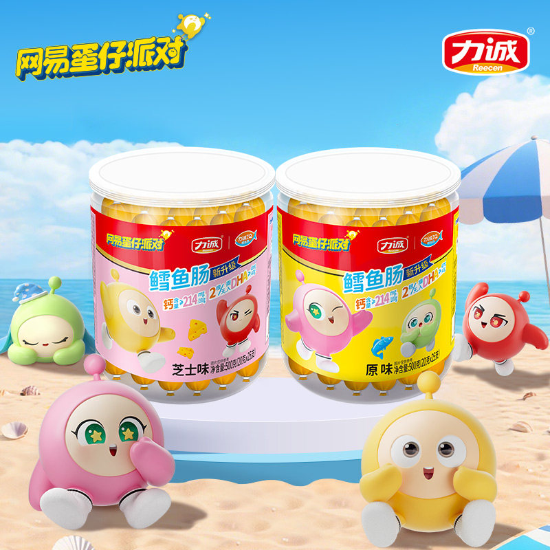 力诚鳕鱼肠500g*1桶装原味芝士味