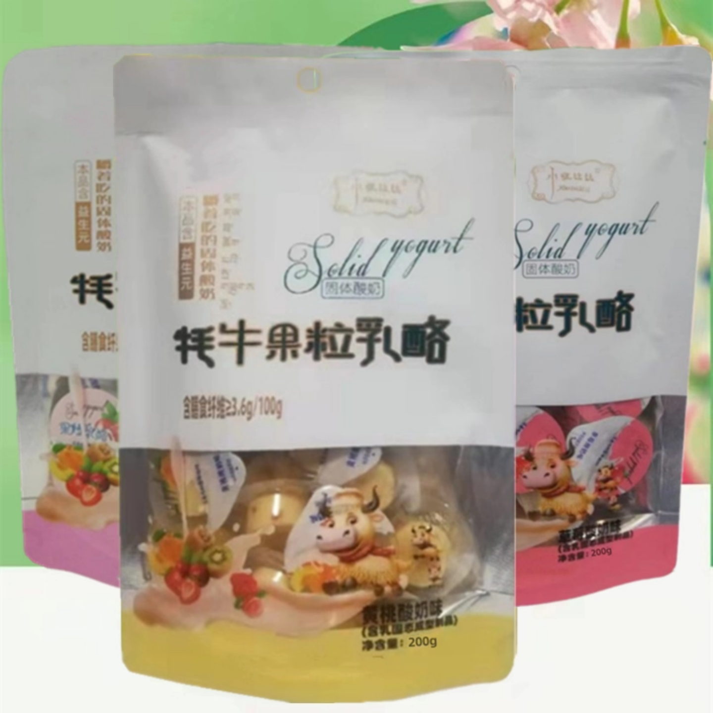 200克小妞比比牦牛果粒乳酪高铁同款厚乳酪内蒙干吃固体酸奶酪棒.