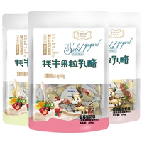 高铁同款奶酪干小妞比比牦牛果粒乳酪酸奶固体酸奶酪耗牛果粒乳酪