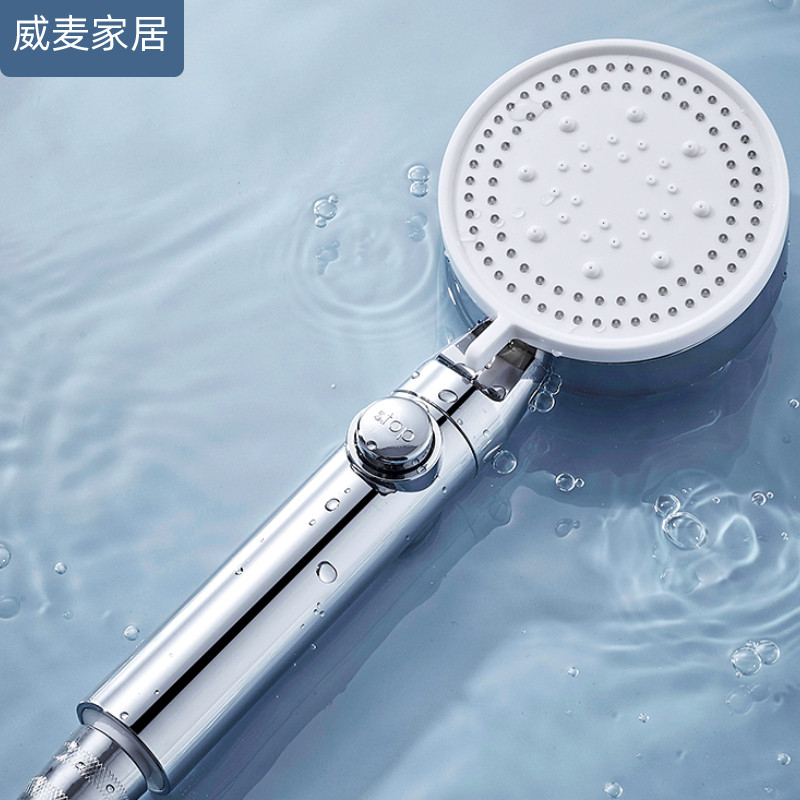 威麦银色手持一键止水花洒淋浴头家用多档增压花洒头淋雨沐浴轻