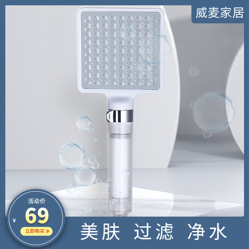 过滤美肤喷头套装家用增压洗澡淋雨器沐浴花酒软水莲蓬头加压除氯