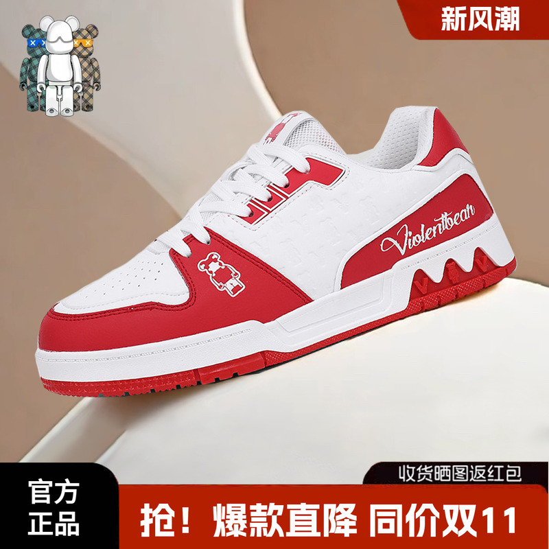 暴力熊官方旗舰店低帮板鞋