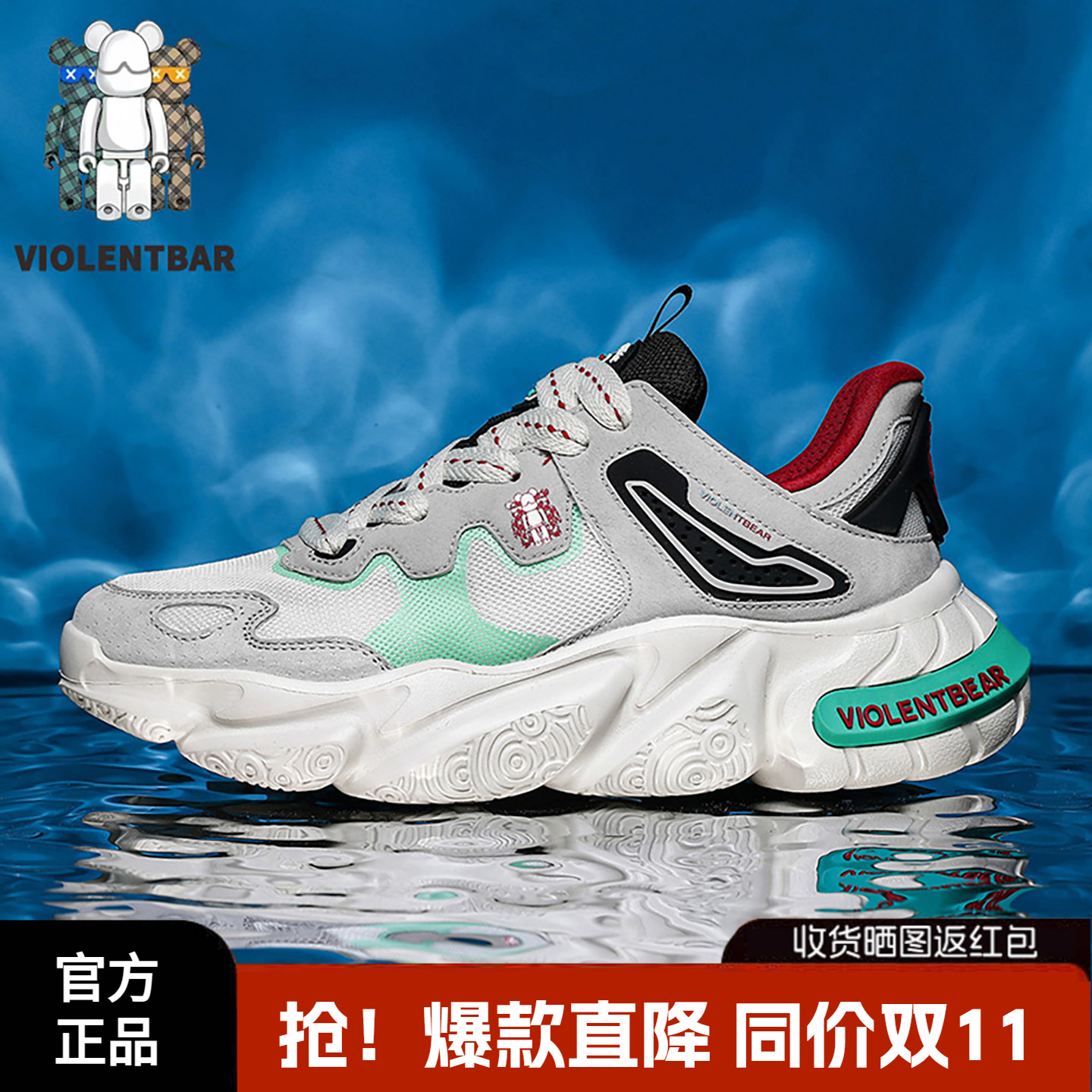 暴力熊男鞋2025秋冬新款运动时尚休闲鞋情侣款网面透气老爹鞋女鞋