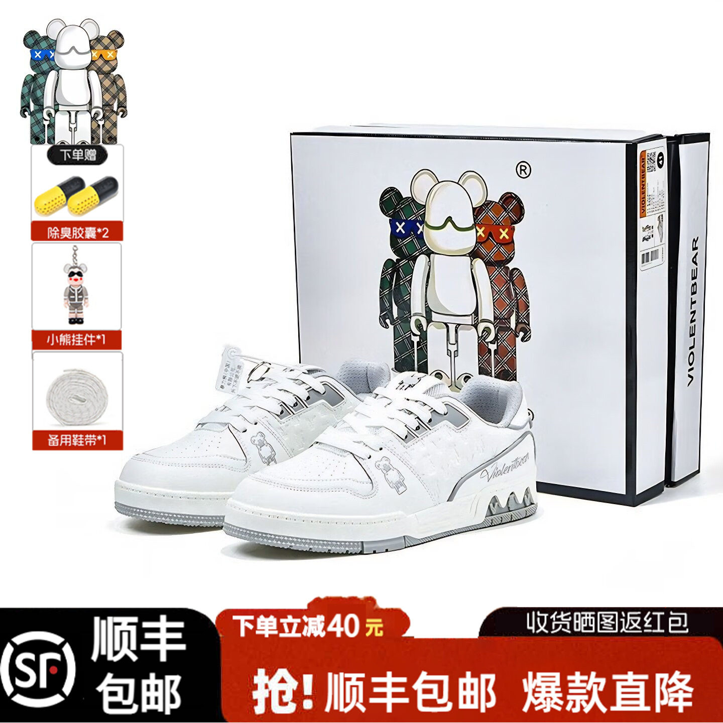 暴力熊官方旗舰店男鞋2026夏季新款低帮透气板鞋运动休闲鞋女鞋潮