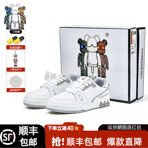 暴力熊低帮板鞋男女同款时尚休闲