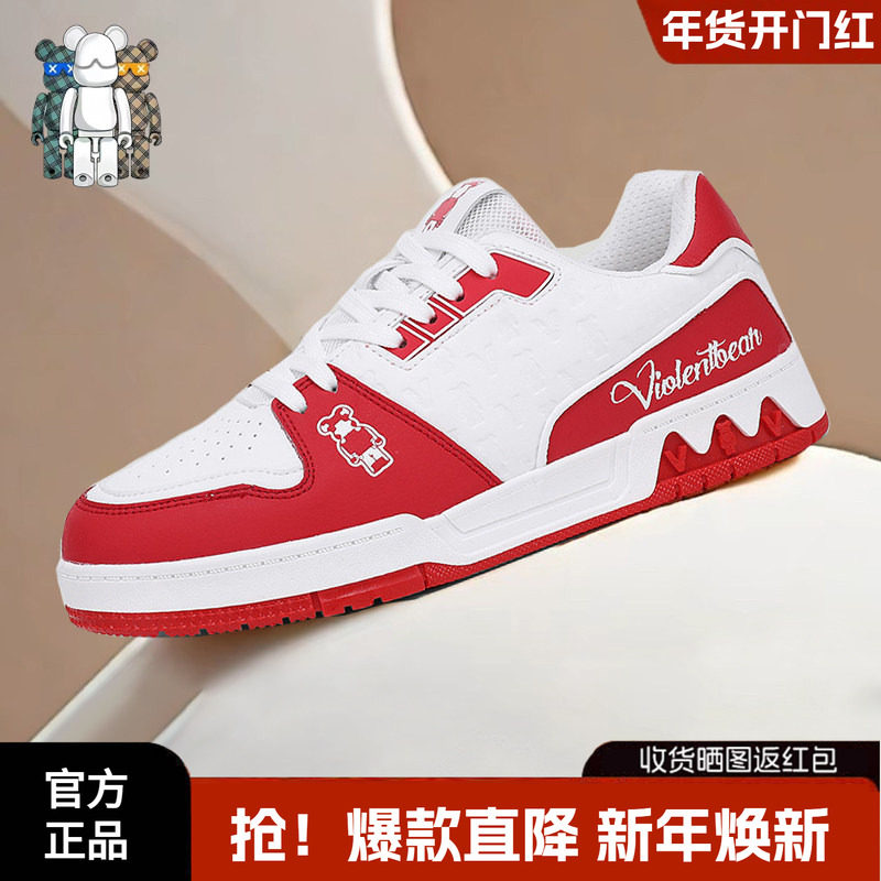 暴力熊旗舰店官方正品男鞋2025冬季新款休闲运动低帮板鞋女鞋情侣,运动鞋new,板鞋,淘宝优惠券,粉丝福利购,淘宝优惠卷