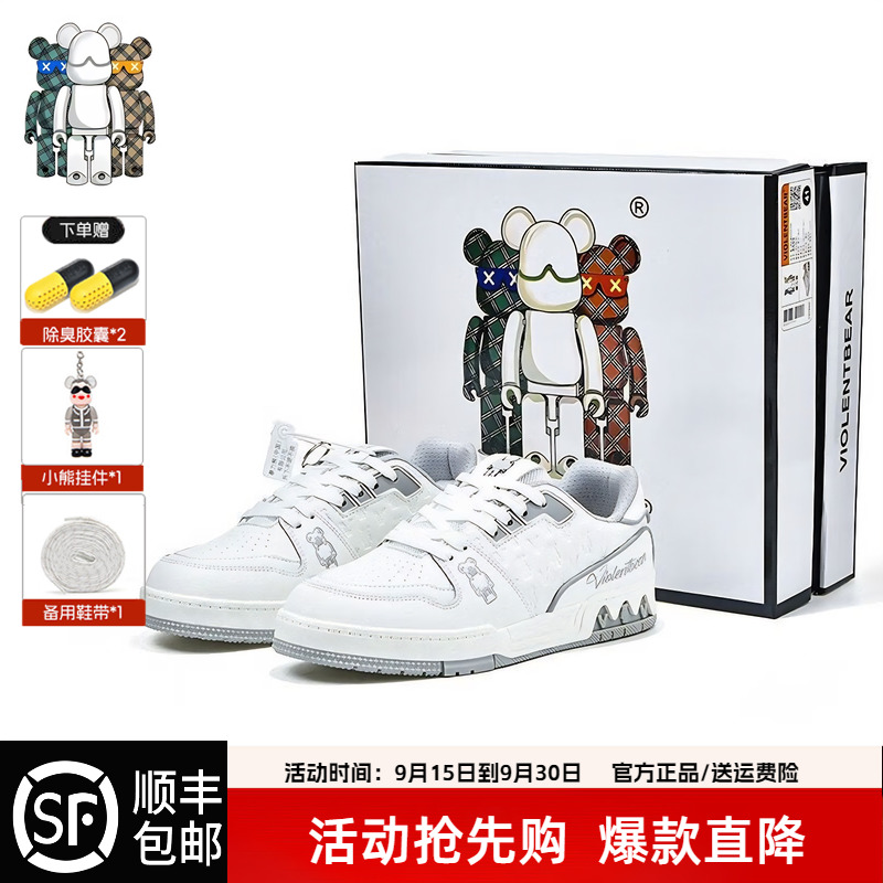 暴力熊低帮板鞋男女同款时尚休闲