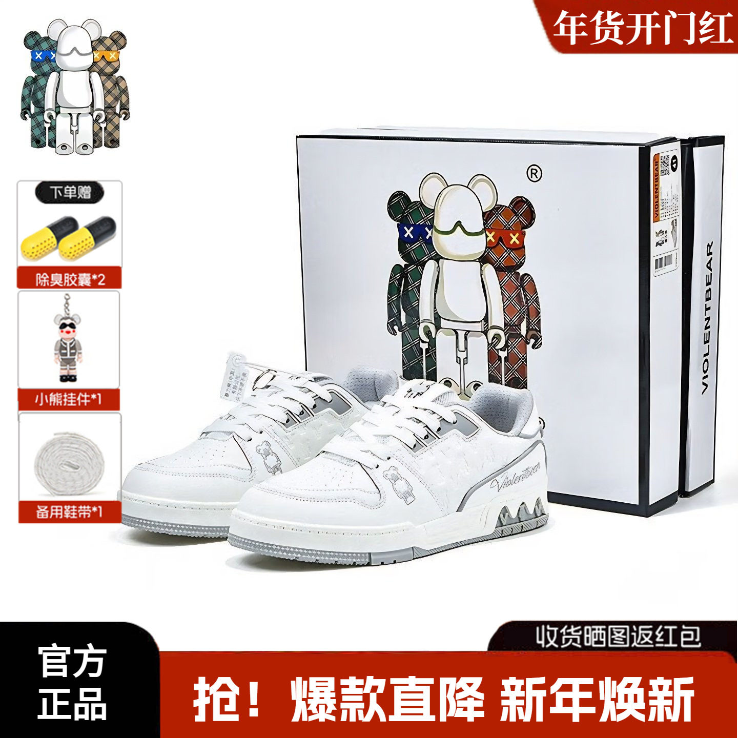 暴力熊官方旗舰店男鞋2025冬季新款低帮透气板鞋运动休闲鞋女鞋潮,运动鞋new,板鞋,淘宝优惠券,粉丝福利购,淘宝优惠卷