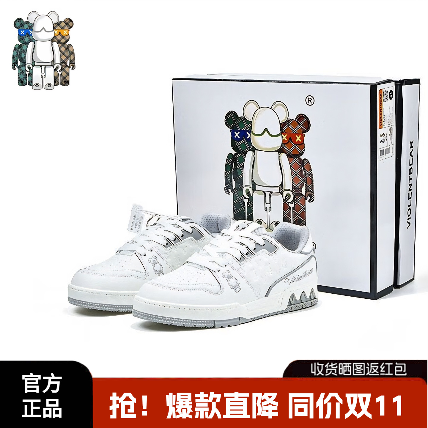 暴力熊低帮板鞋男女同款时尚休闲