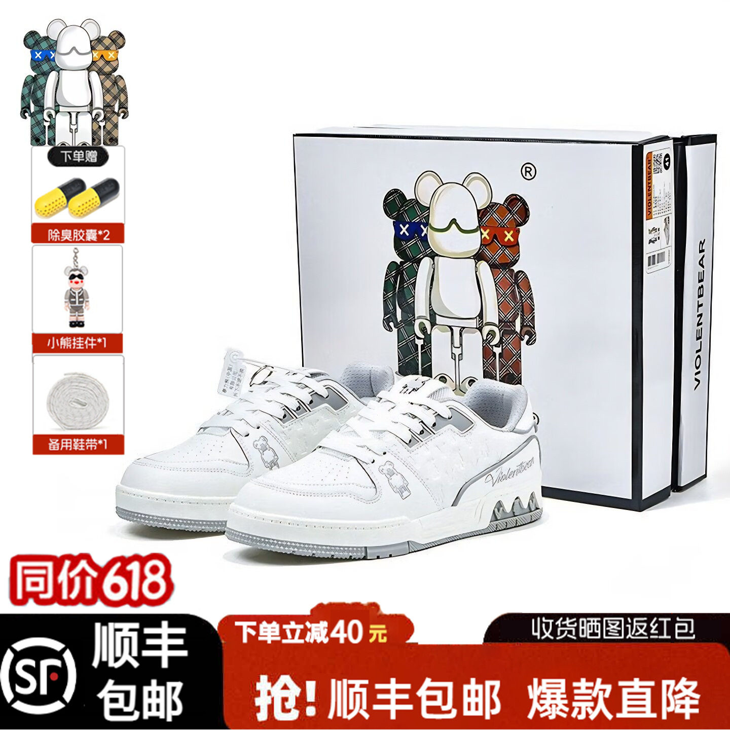 暴力熊官方旗舰店男鞋2026夏季新款低帮透气板鞋运动休闲鞋女鞋潮