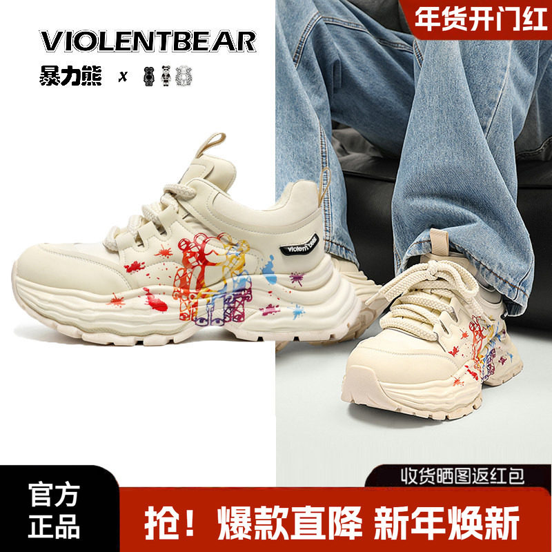 暴力熊男鞋老爹鞋2025冬季新款涂鸦厚底运动鞋时尚百搭休闲鞋情侣,运动鞋new,老爹鞋,淘宝优惠券,粉丝福利购,淘宝优惠卷