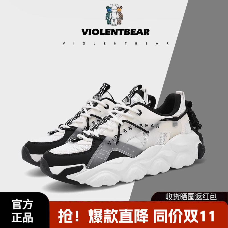 暴力熊2025夏季新款时尚老爹鞋