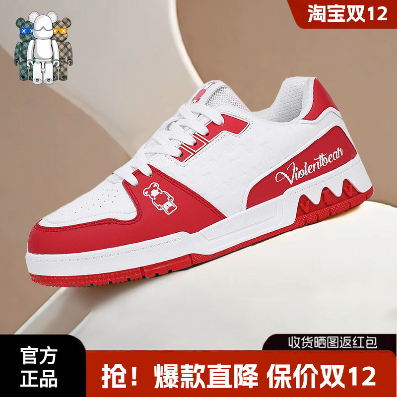 暴力熊官方旗舰店低帮板鞋