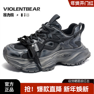 暴力熊男鞋老爹鞋官方旗舰2025秋冬新款厚底增高女鞋情侣爆款流行