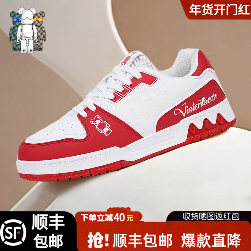 暴力熊旗舰店官方正品男鞋2025冬季新款休闲运动低帮板鞋女鞋情侣,运动鞋new,板鞋,淘宝优惠券,粉丝福利购,淘宝优惠卷