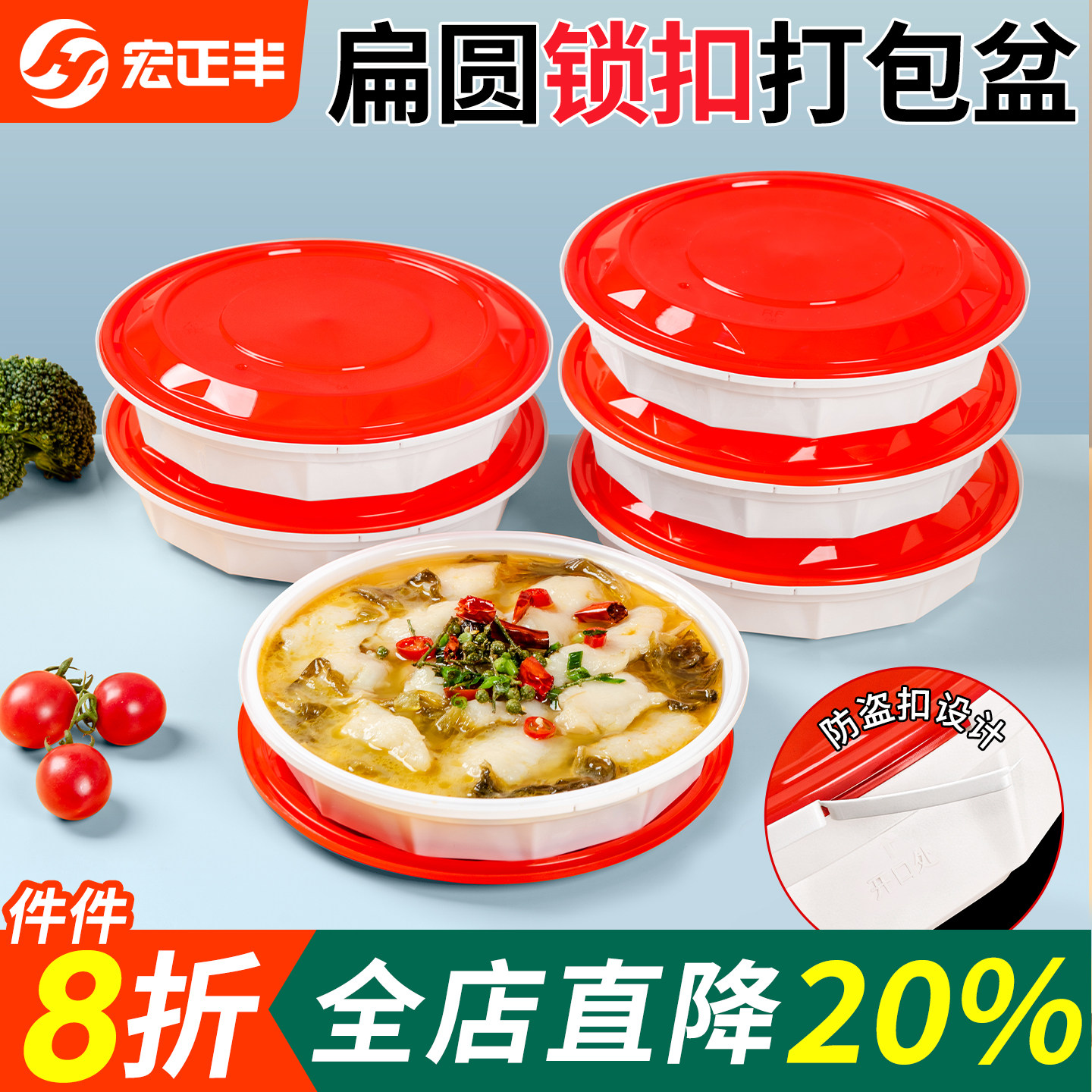 一次性加厚防漏锁扣打包盒外卖麻辣香锅酸菜鱼龙虾冒菜扁圆餐盒