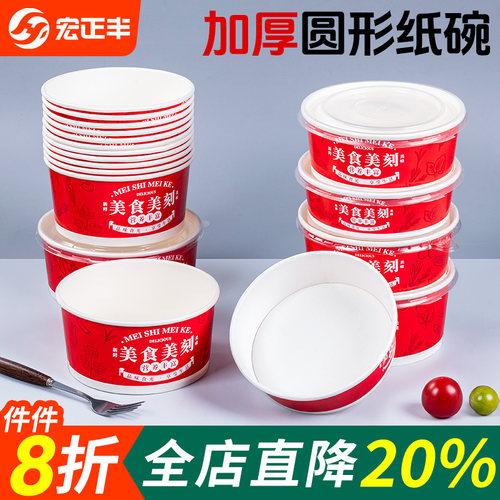 一次性牛皮纸打包盒纸碗餐盒烤肉拌饭国潮商用外卖轻食水果切盒子