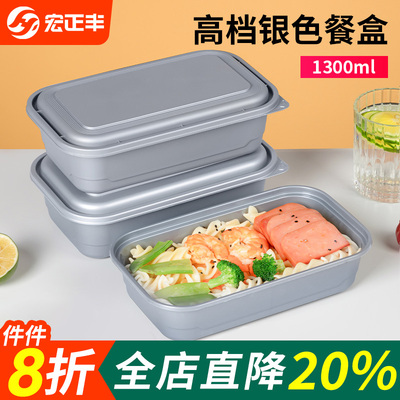 一次性高端打包盒老饭盒日式餐盒