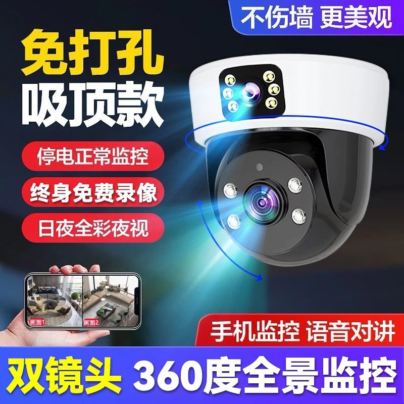 厂家直销新款吸顶款半球摄像机监控器监控家用商用办公