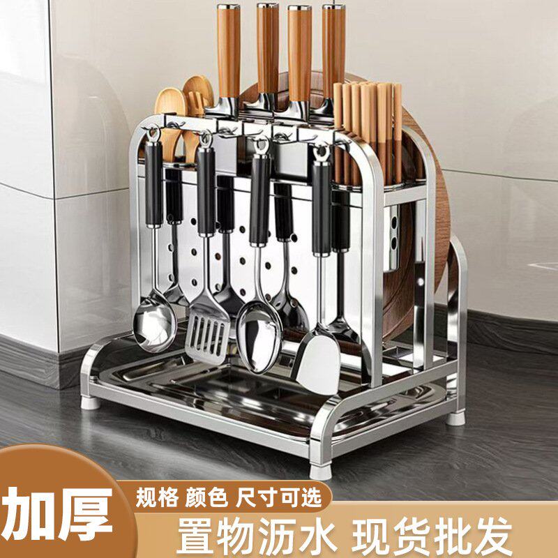 新款不锈钢厨房刀架家用台面置物架筷子砧板刀具一体式收纳架