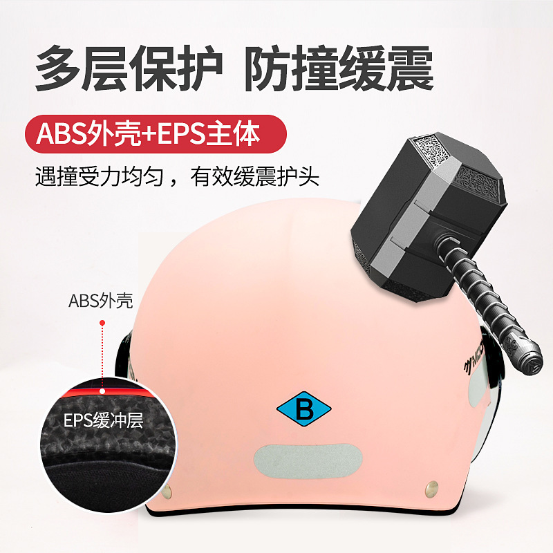 FEIKO飞酷品牌电动车半盔摩托车头盔男女通用四季款零售