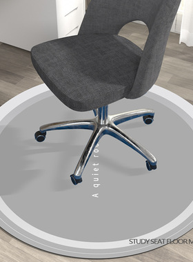 北欧圆形地毯办公室书房电脑学习椅子地垫家用阅读区转椅防滑垫子