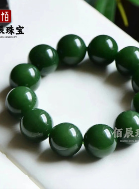 新疆和田七彩玉手链直播货源外蒙料男士白玉碧玉鸡血玉石圆珠手串