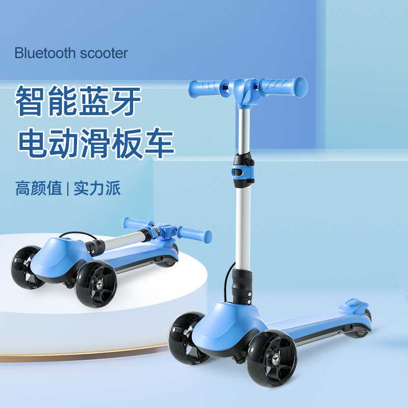 男孩代步儿童车可折叠三轮电动滑板车助力溜溜车踏板车轻便折叠