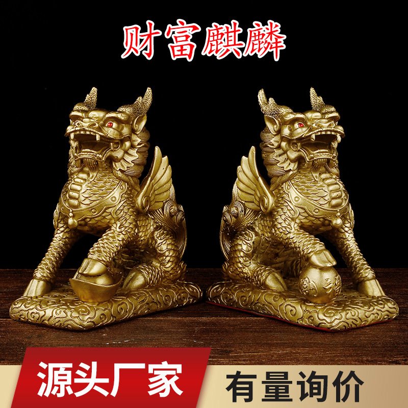 铜麒麟摆件一对黄铜麒麟铜财富麒麟铜器工艺品礼品厂家