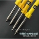 特斯豹外热长寿尖头调温电烙铁工业级维修电焊笔家用焊锡焊接工具