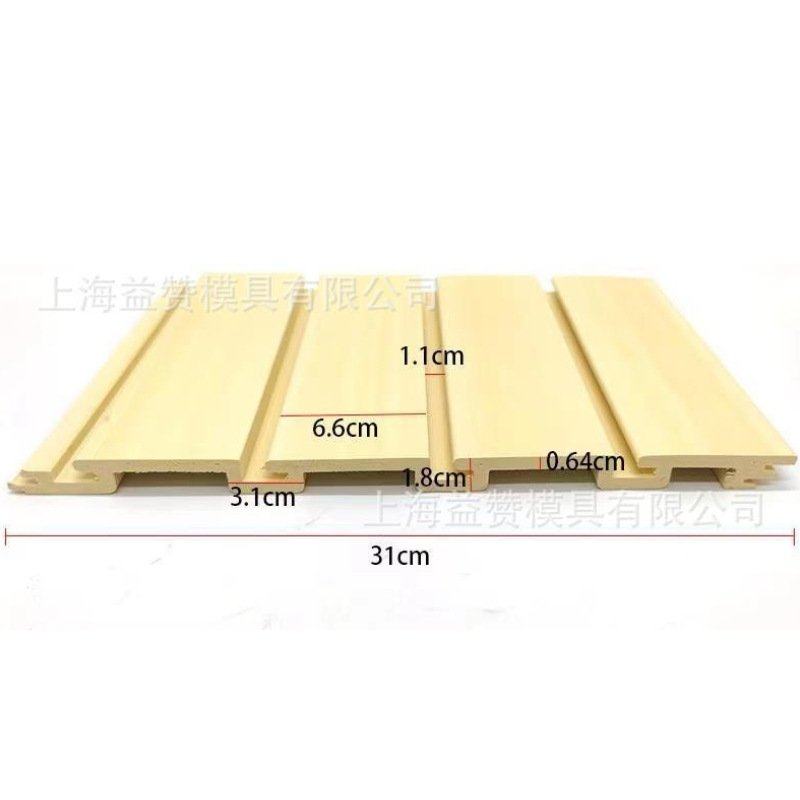 厂家供应PVC双口槽板 软PVC共挤发泡型材 内外墙装饰型材槽挂板,基础建材,生态板,淘宝优惠券,粉丝福利购,淘宝优惠卷