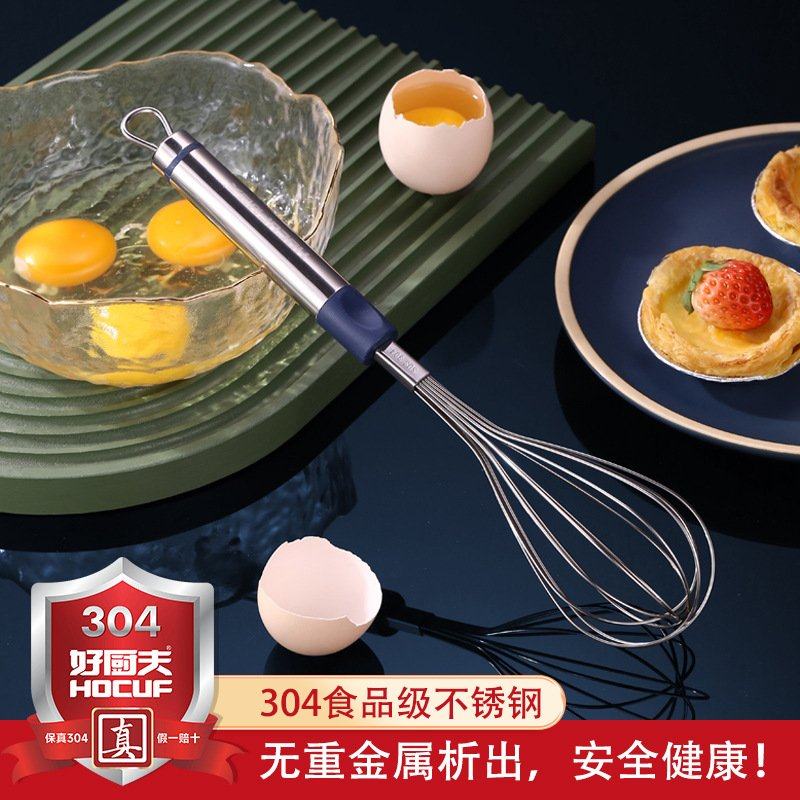 304不锈钢打蛋器烘焙黄油奶油打发器和面糊蛋糕搅拌棒手摇手动式,厨房/烹饪用具,打蛋器,淘宝优惠券,粉丝福利购,淘宝优惠卷