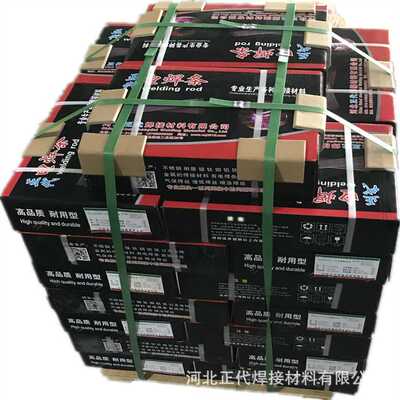 贸易出口普通碳钢合金钢电焊条AWS标准E6013源头厂家直供正代