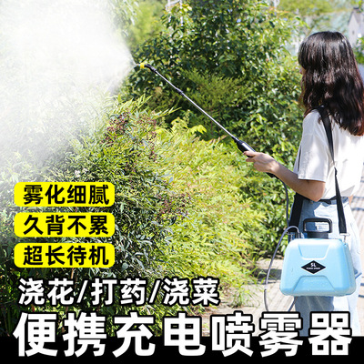 电动喷雾器农用高压消毒打药机家用新款锂电池充电肩负式喷洒喷壶